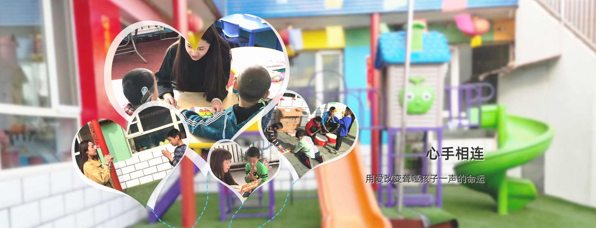 首页banner