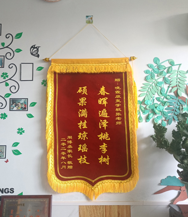 呼市聋儿语训康复机构