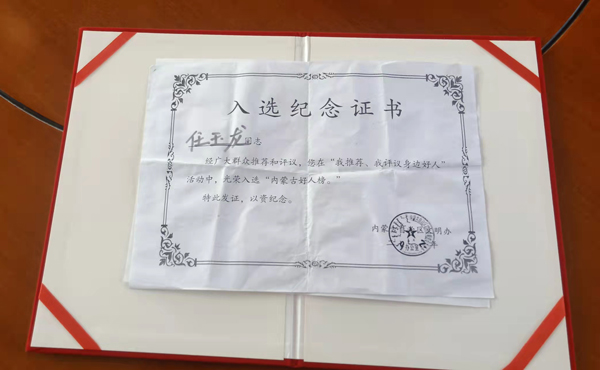 呼市聋儿语训康复机构